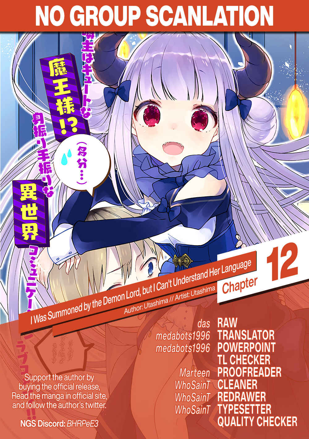 Maousama ni Shoukan Sareta kedo Kotoba ga Tsuujinai Chapter 12 - Page 16