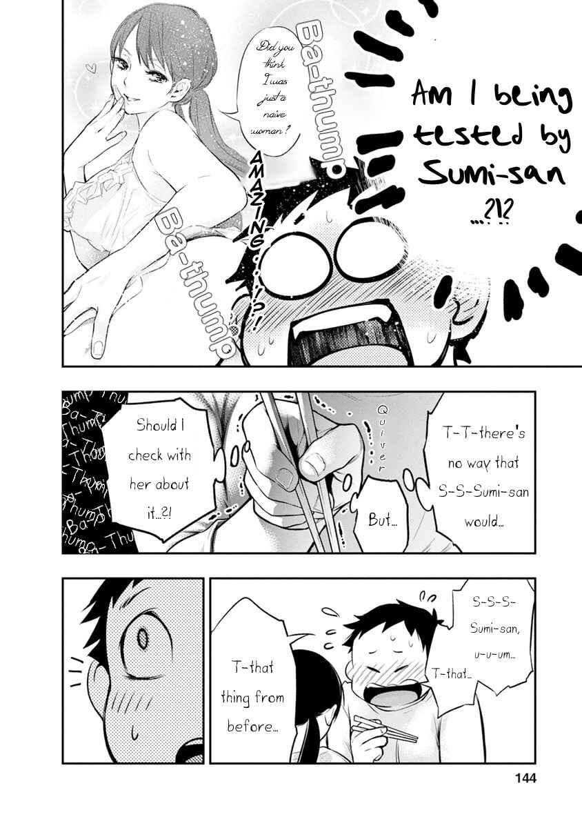 Itonami Itonamezu Chapter 5 - Page 13