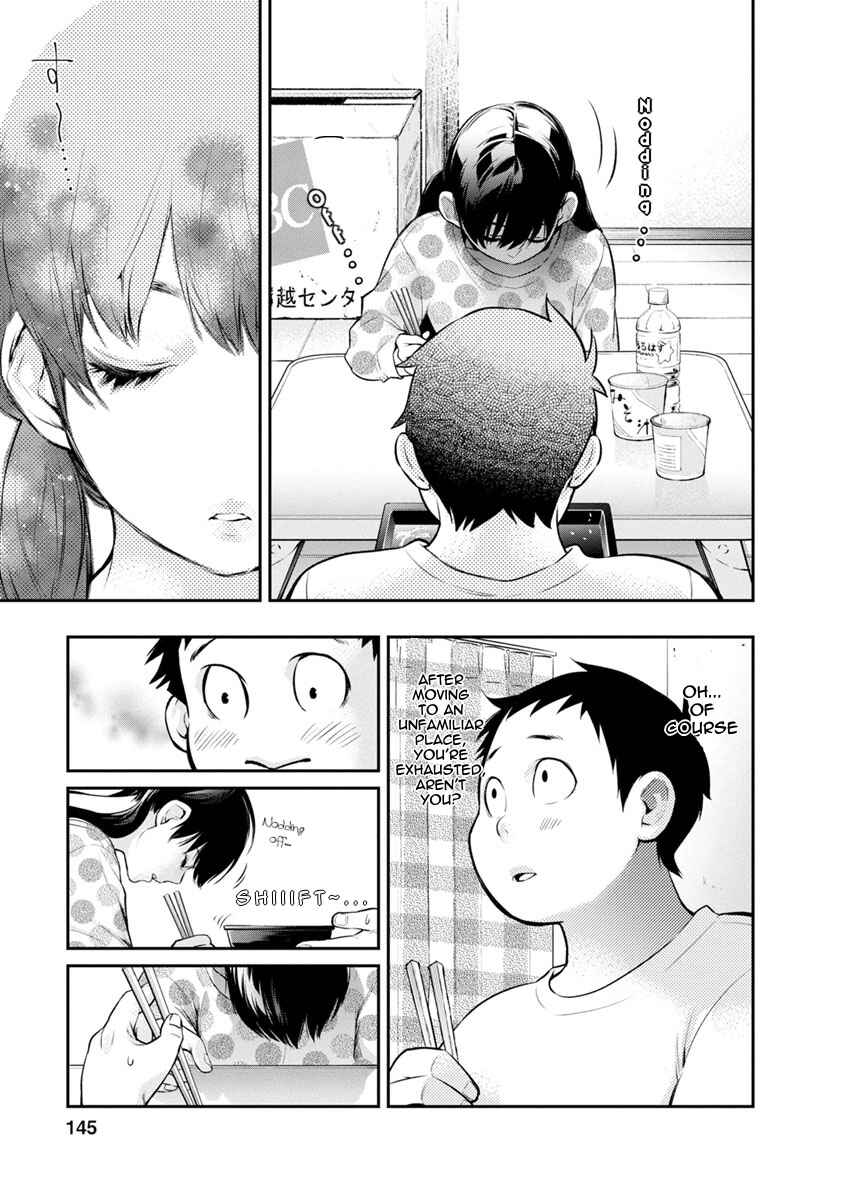 Itonami Itonamezu Chapter 5 - Page 14