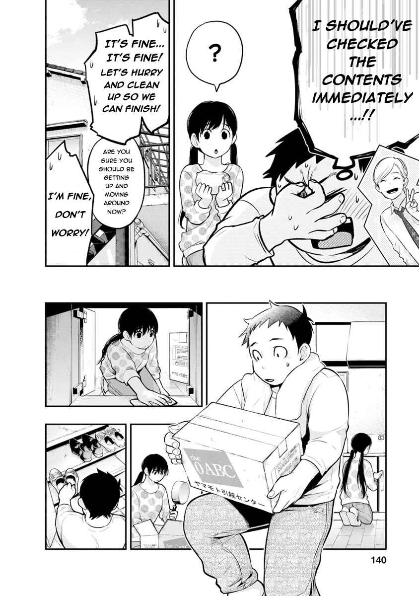 Itonami Itonamezu Chapter 5 - Page 9