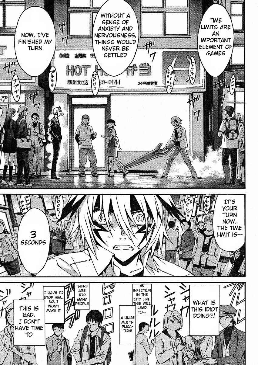 World Embryo Chapter 32 - Page 1