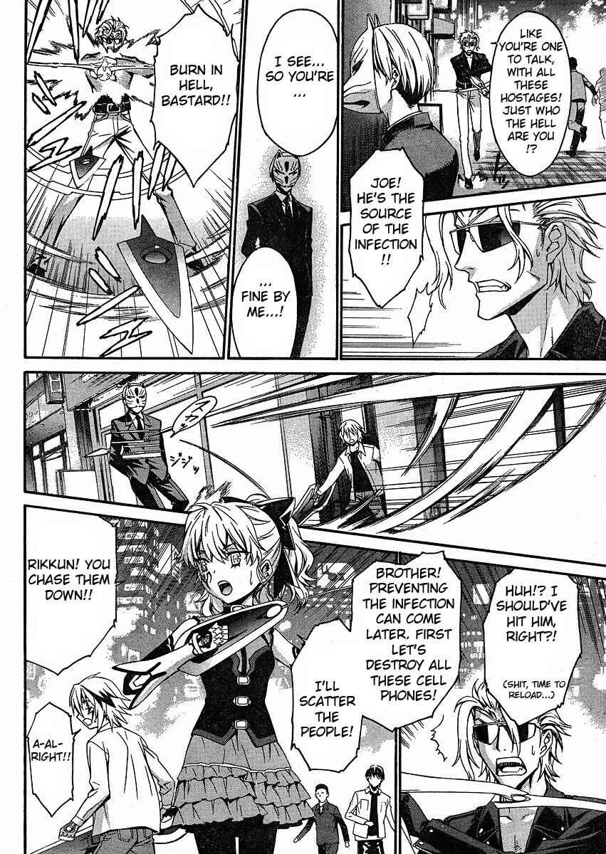 World Embryo Chapter 32 - Page 10