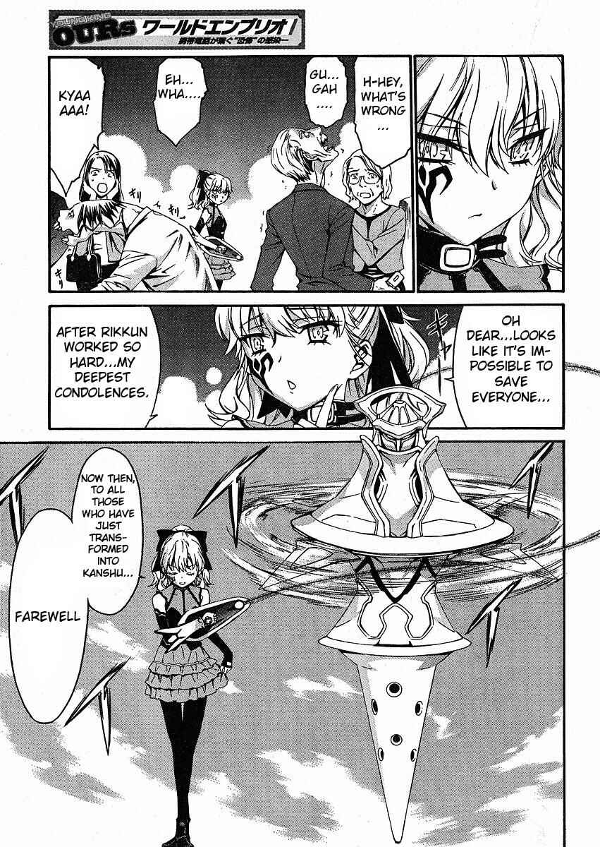 World Embryo Chapter 32 - Page 11