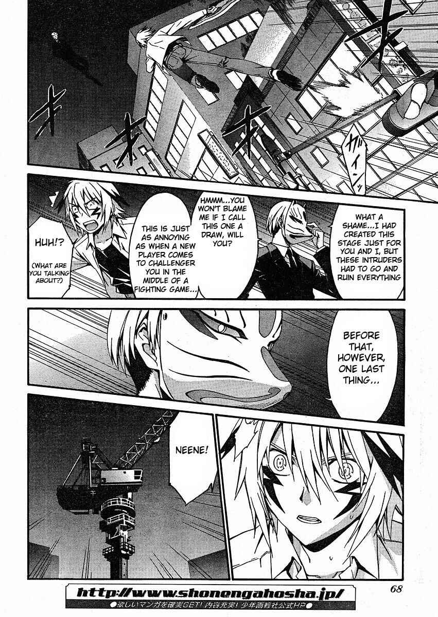 World Embryo Chapter 32 - Page 12