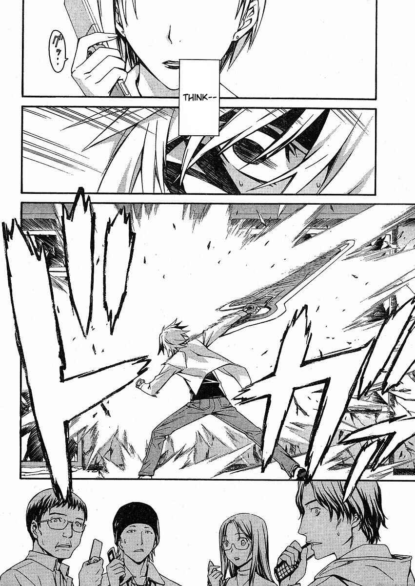 World Embryo Chapter 32 - Page 2