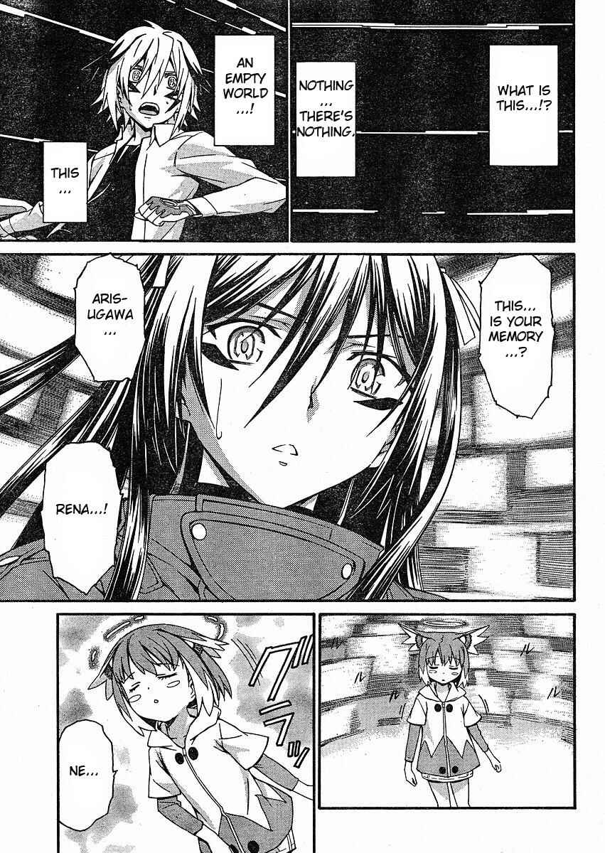 World Embryo Chapter 32 - Page 21