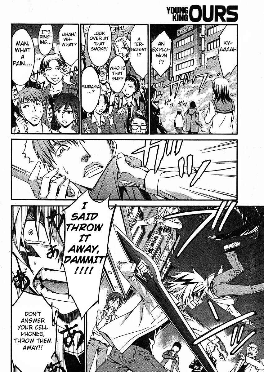 World Embryo Chapter 32 - Page 4