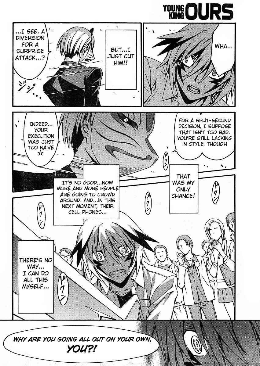World Embryo Chapter 32 - Page 6