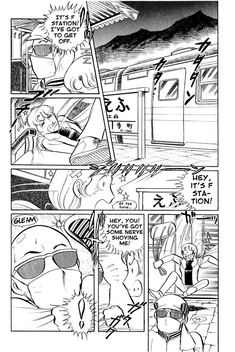 Sukeban Deka Chapter 5.1 - Page 10