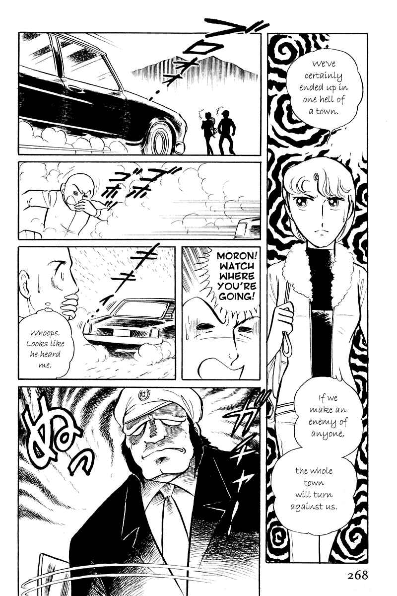 Sukeban Deka Chapter 5.1 - Page 14