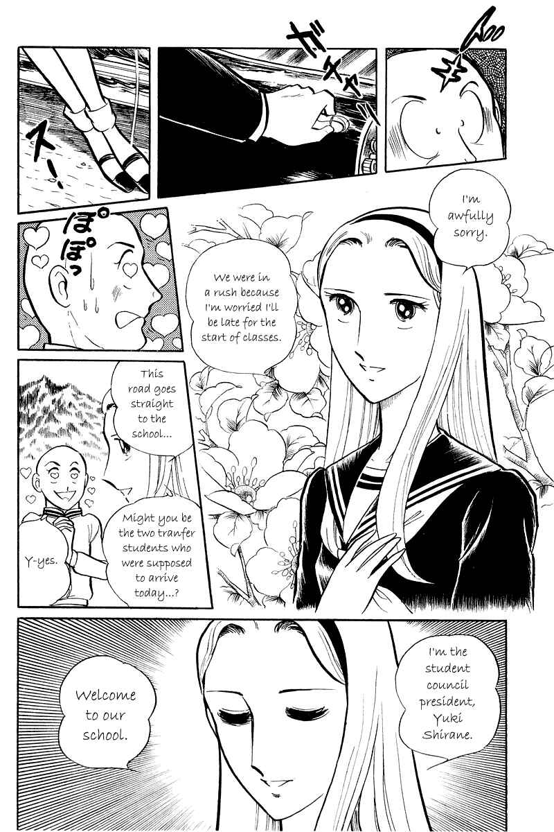 Sukeban Deka Chapter 5.1 - Page 15