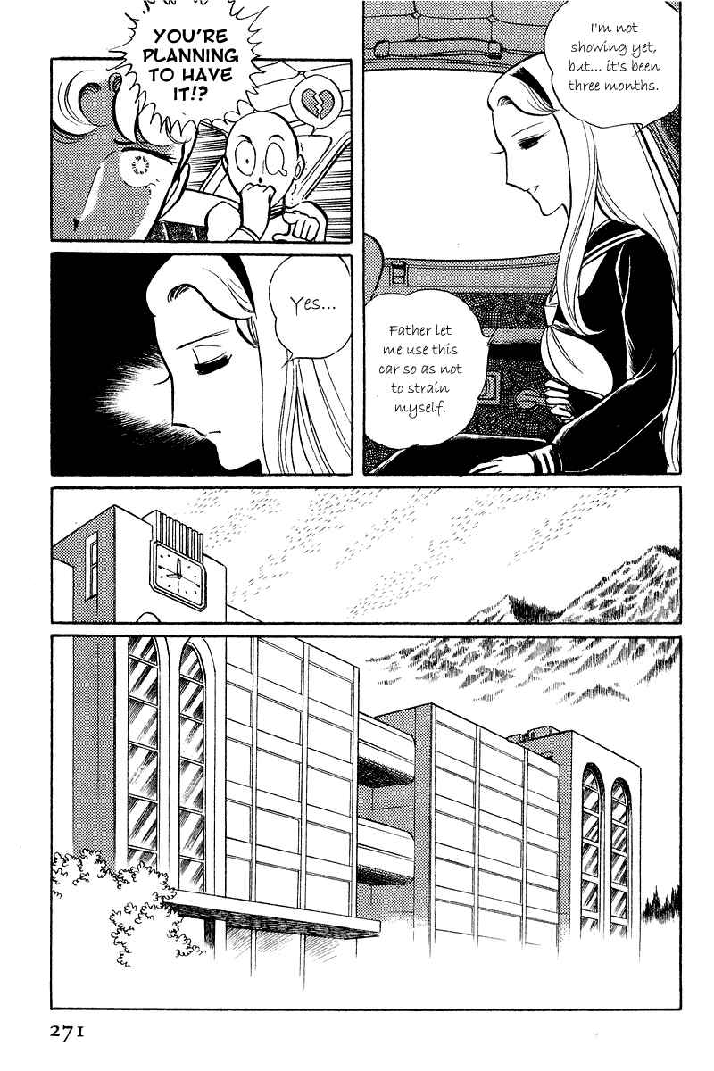 Sukeban Deka Chapter 5.1 - Page 17