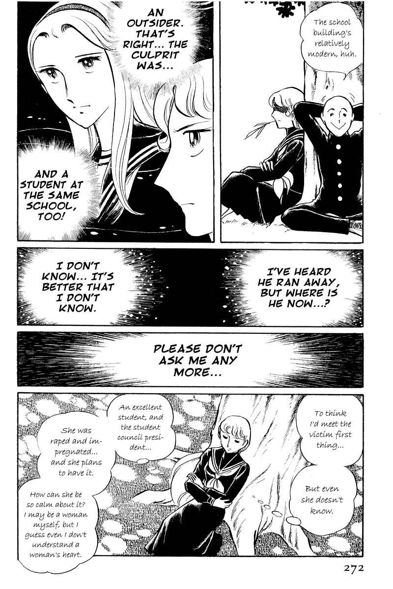 Sukeban Deka Chapter 5.1 - Page 18