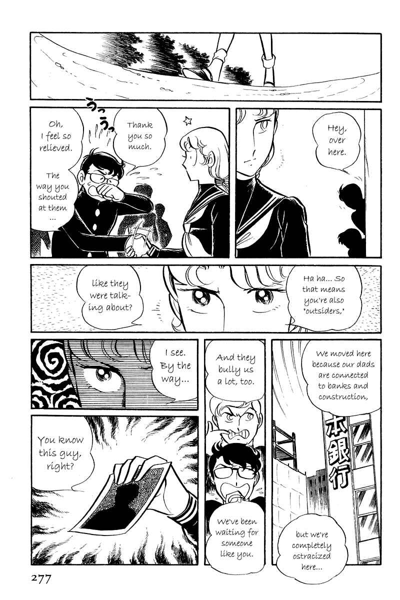Sukeban Deka Chapter 5.1 - Page 23