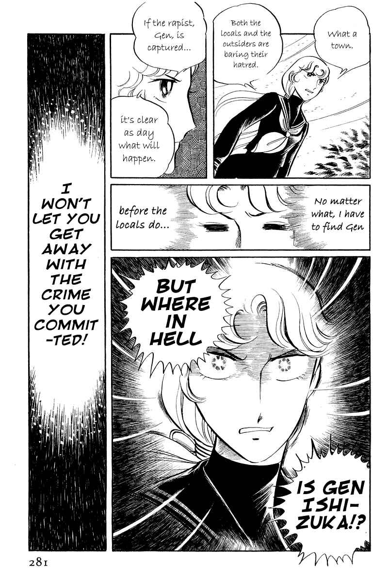 Sukeban Deka Chapter 5.1 - Page 27