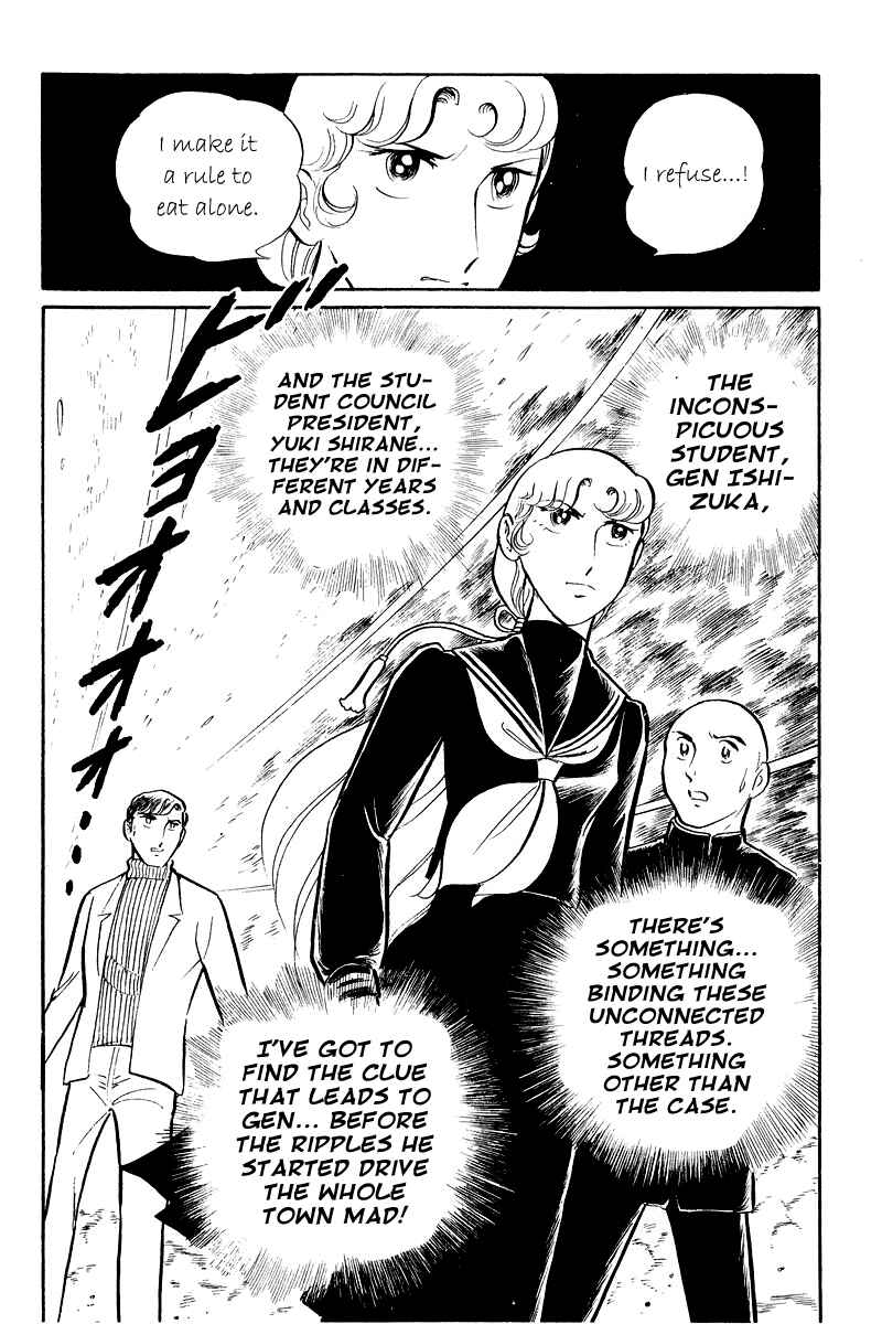 Sukeban Deka Chapter 5.1 - Page 30
