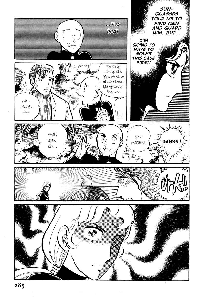 Sukeban Deka Chapter 5.1 - Page 31