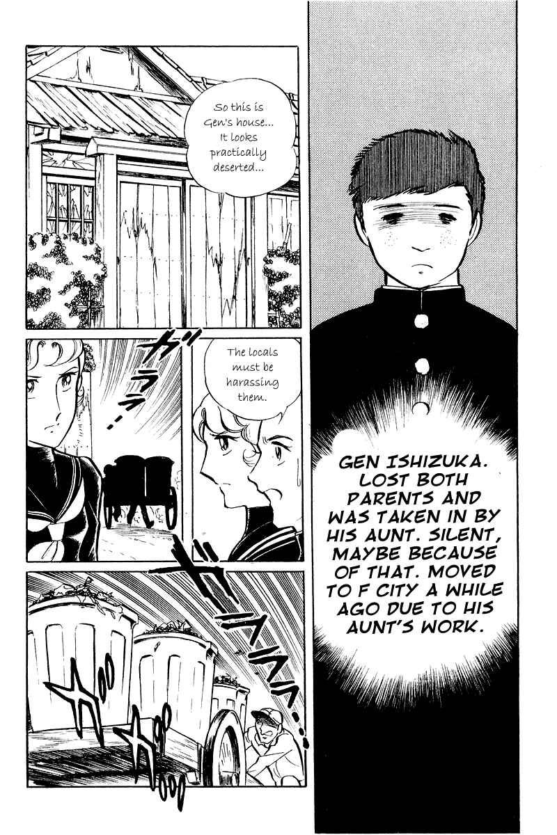 Sukeban Deka Chapter 5.1 - Page 36