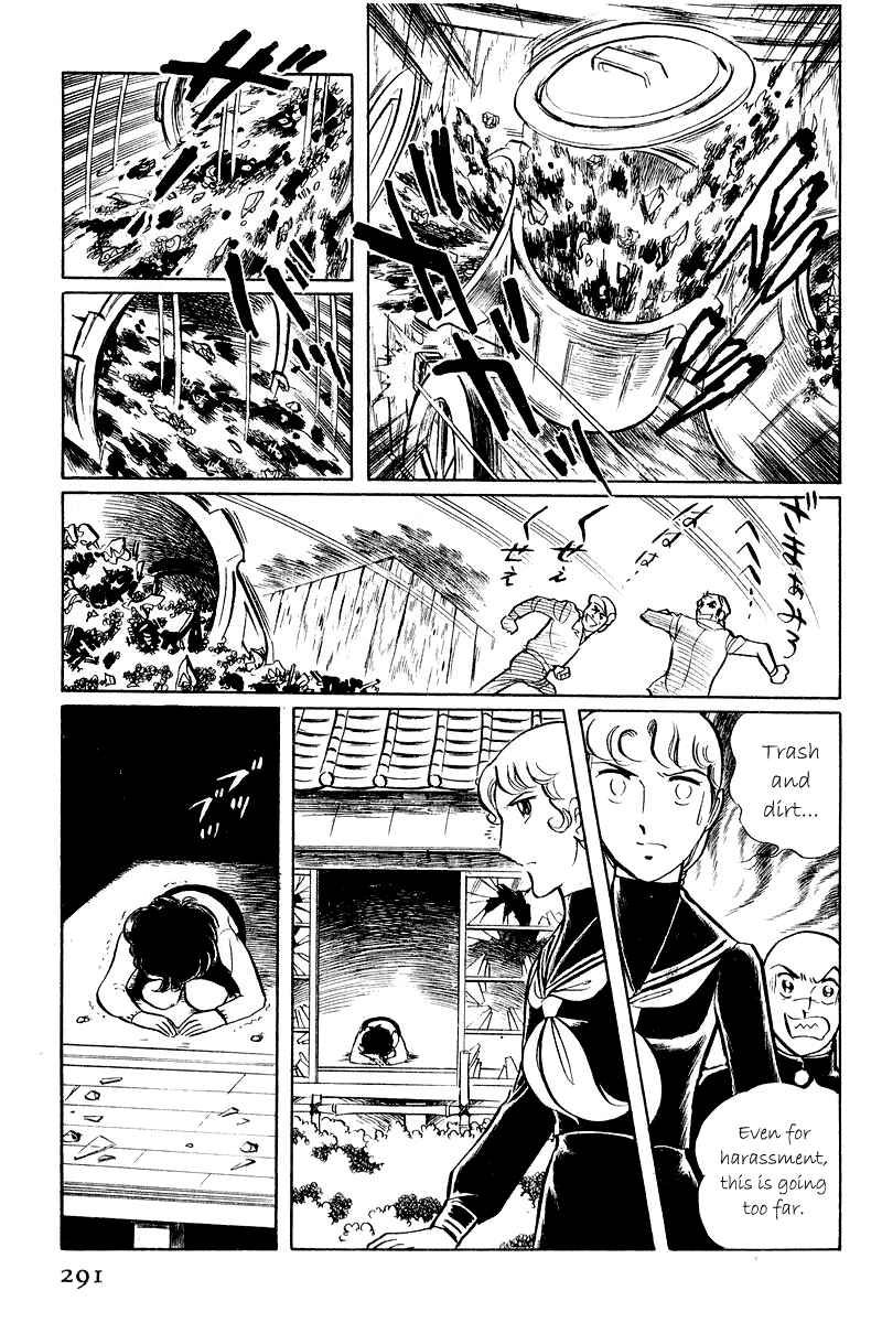 Sukeban Deka Chapter 5.1 - Page 37