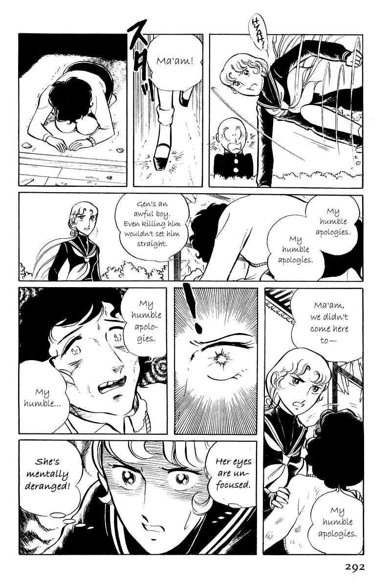 Sukeban Deka Chapter 5.1 - Page 38