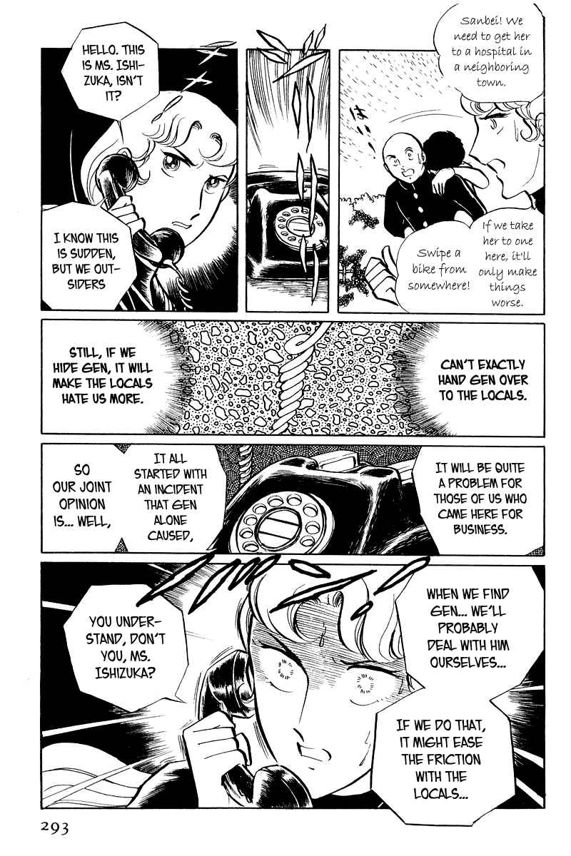 Sukeban Deka Chapter 5.1 - Page 39