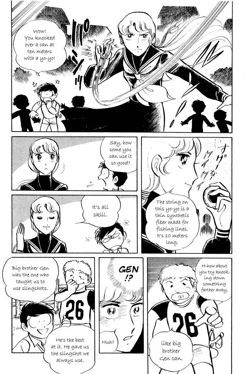Sukeban Deka Chapter 5.1 - Page 44