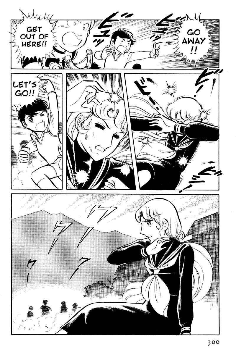 Sukeban Deka Chapter 5.1 - Page 46