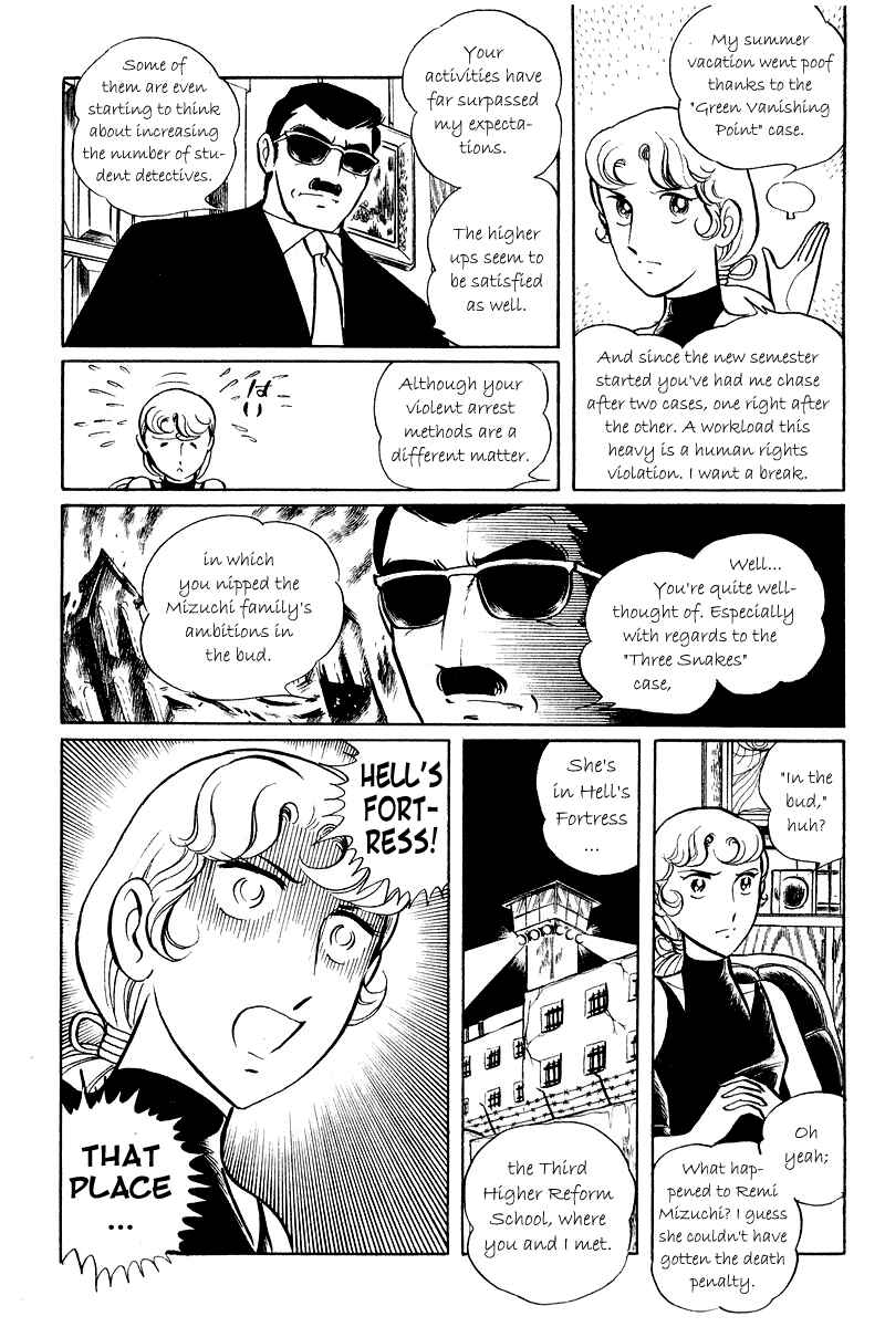 Sukeban Deka Chapter 5.1 - Page 5