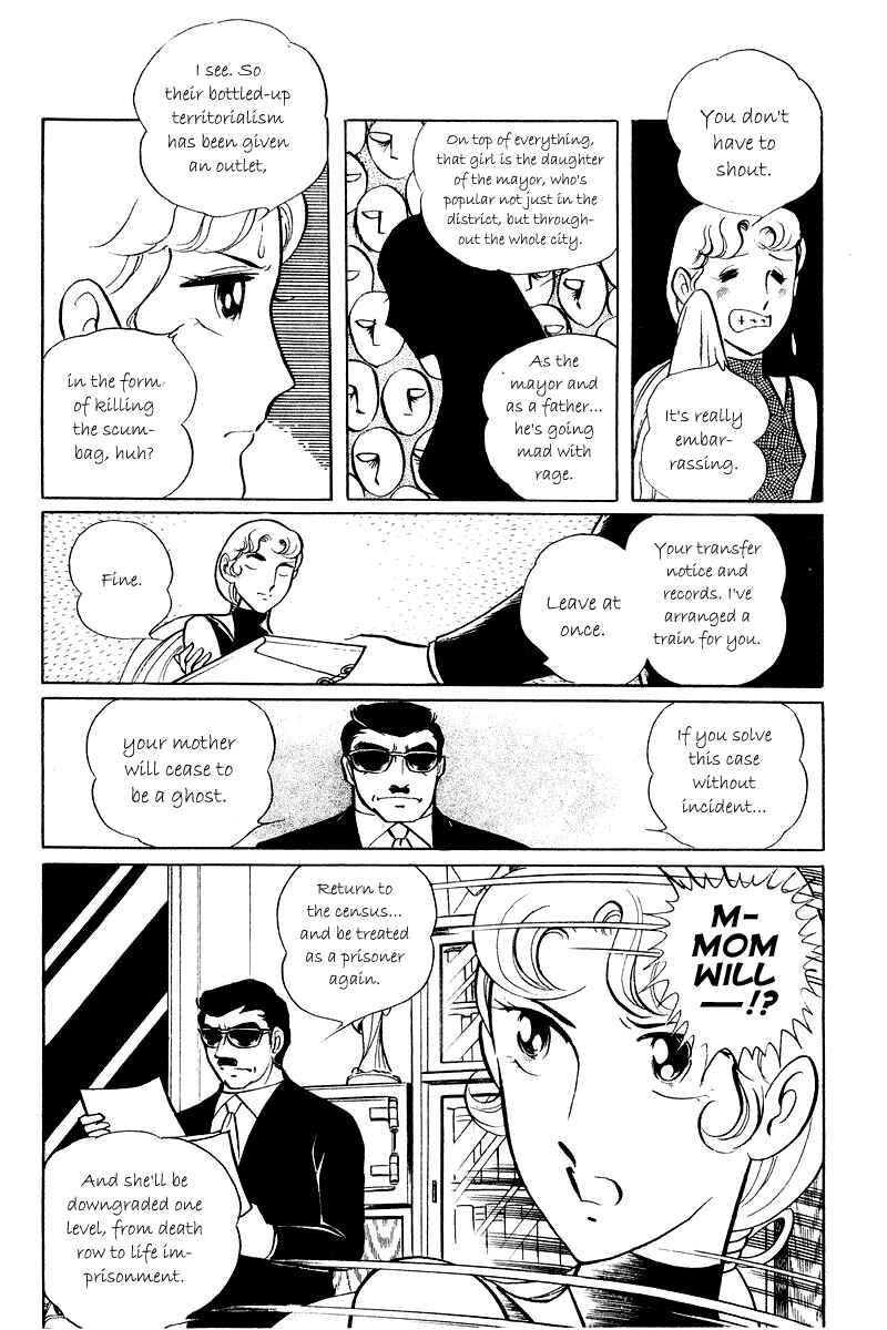 Sukeban Deka Chapter 5.1 - Page 8