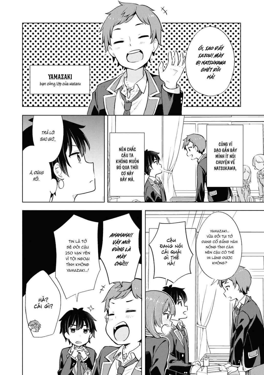 Yumemiru Danshi wa Genjitsushugisha Chapter 6.2 - Page 3