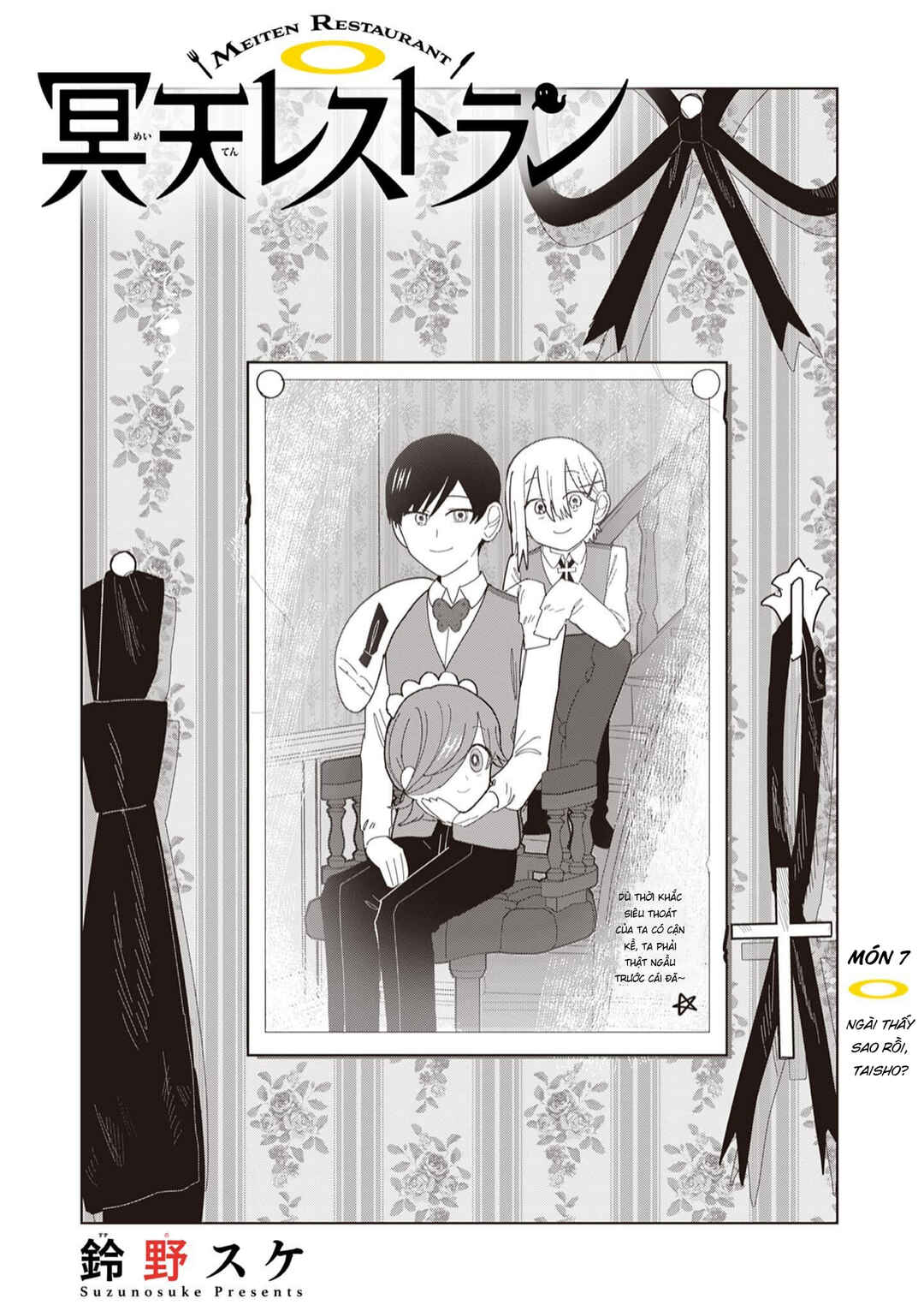 Meiten Restaurant Chapter 10 - Page 2