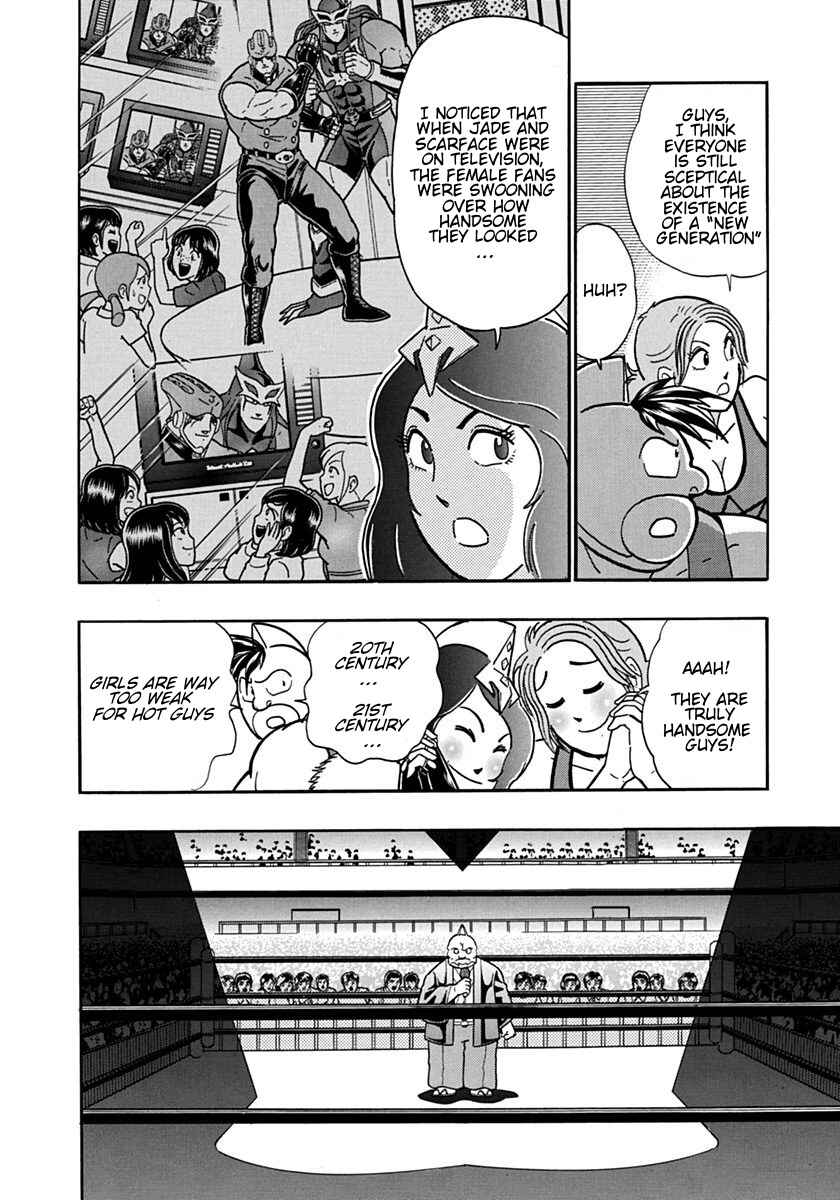 Kinnikuman II-Sei: Ultimate Chojin Tag Arc Chapter 96 - Page 12