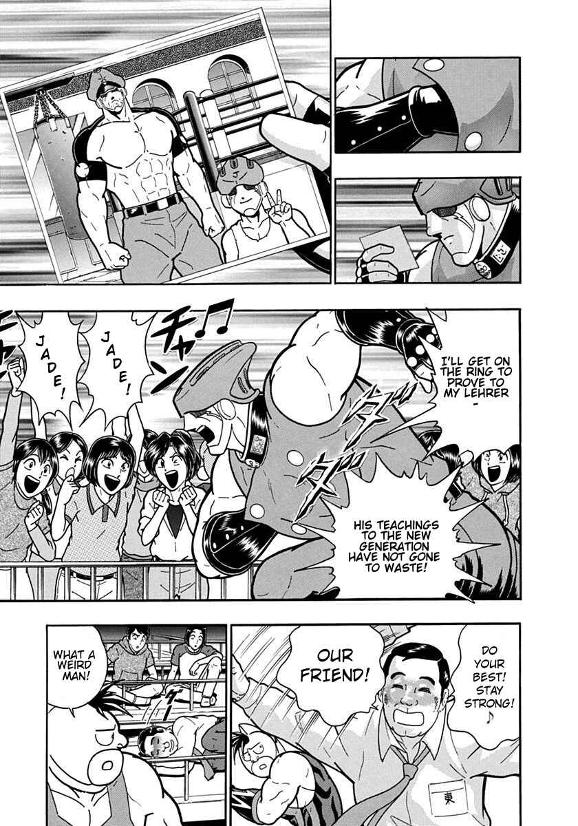 Kinnikuman II-Sei: Ultimate Chojin Tag Arc Chapter 96 - Page 17