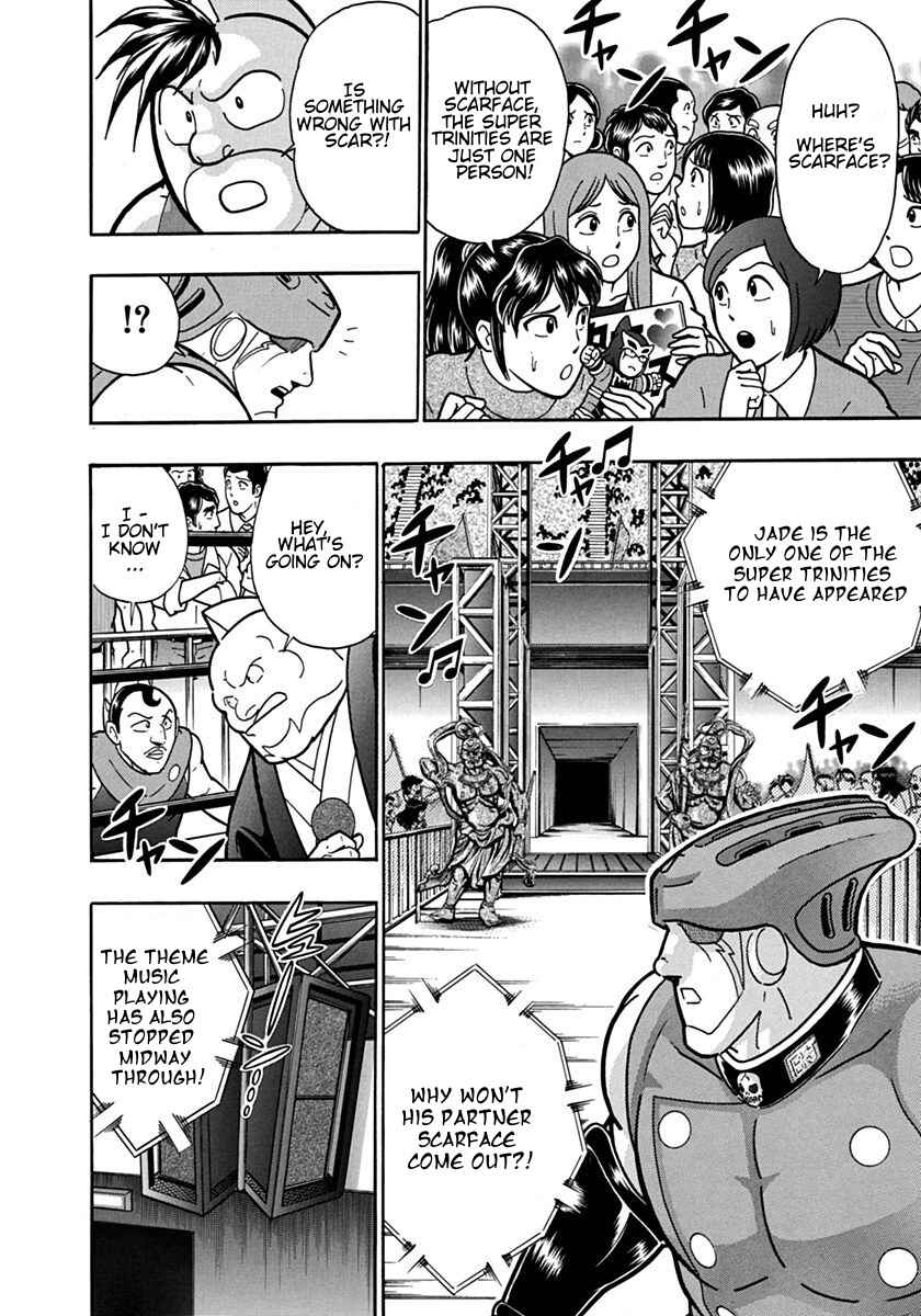 Kinnikuman II-Sei: Ultimate Chojin Tag Arc Chapter 96 - Page 18