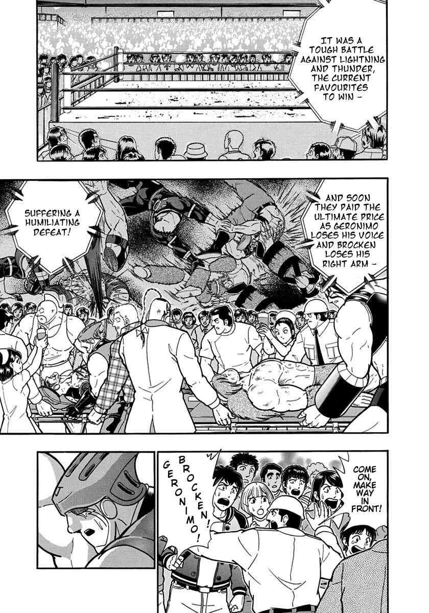 Kinnikuman II-Sei: Ultimate Chojin Tag Arc Chapter 96 - Page 3