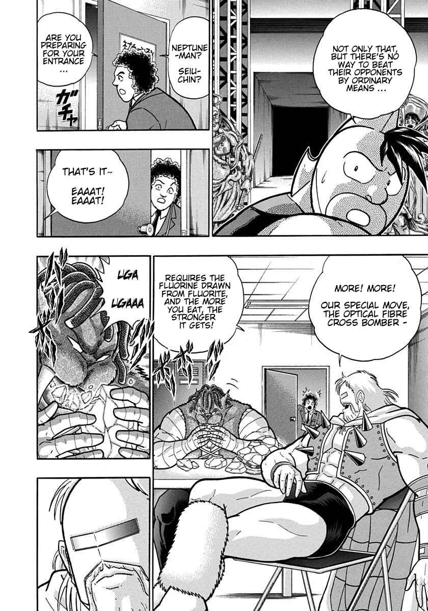 Kinnikuman II-Sei: Ultimate Chojin Tag Arc Chapter 96 - Page 8