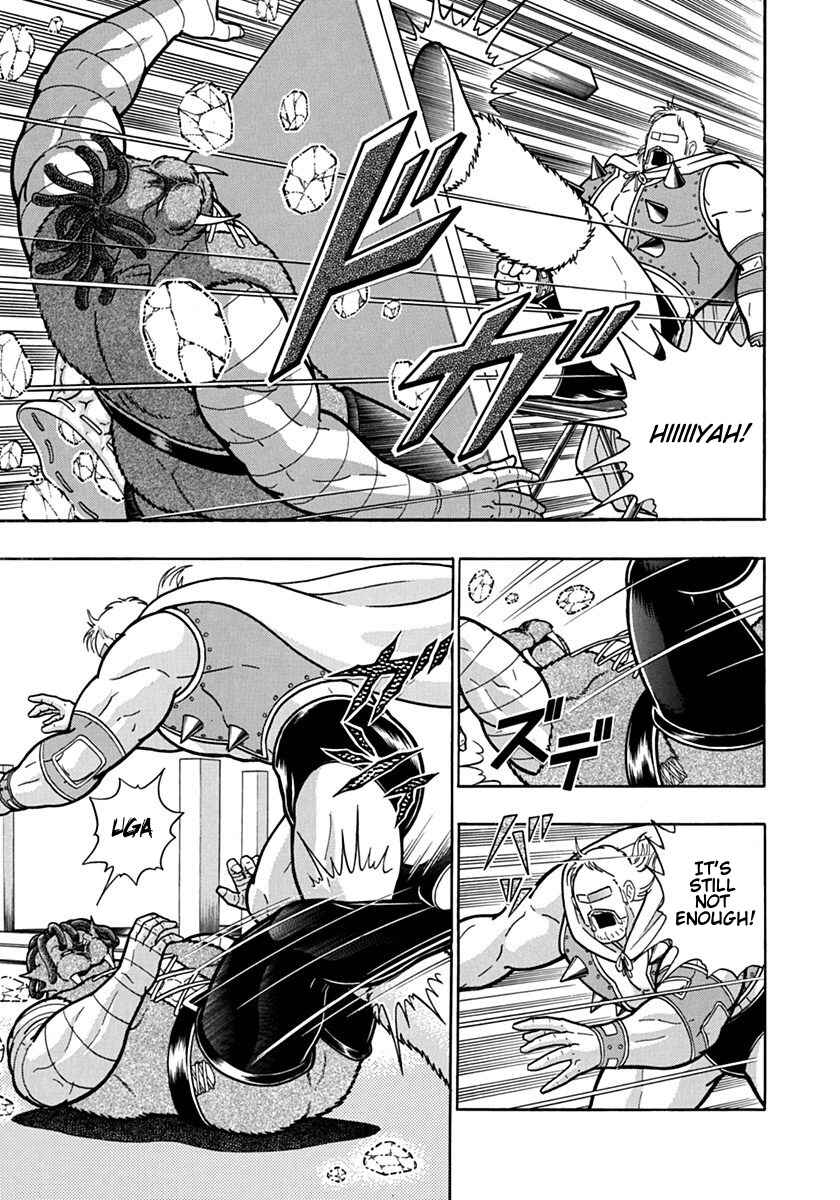 Kinnikuman II-Sei: Ultimate Chojin Tag Arc Chapter 96 - Page 9