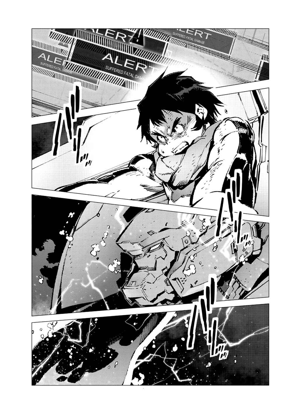 Getter Robo Devolution Chapter 15 - Page 3