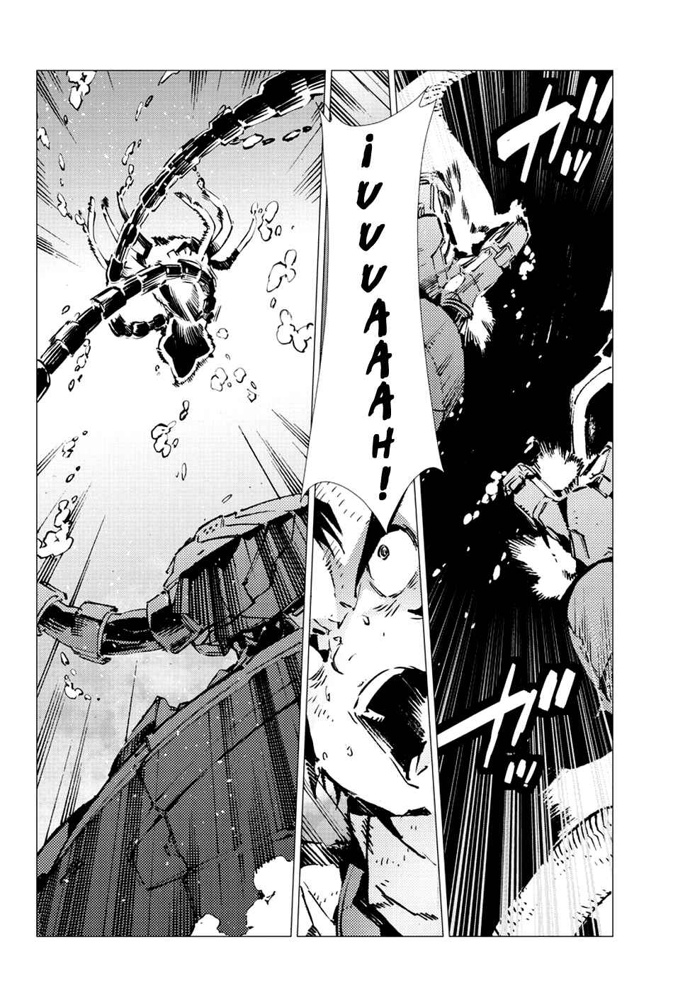 Getter Robo Devolution Chapter 15 - Page 6