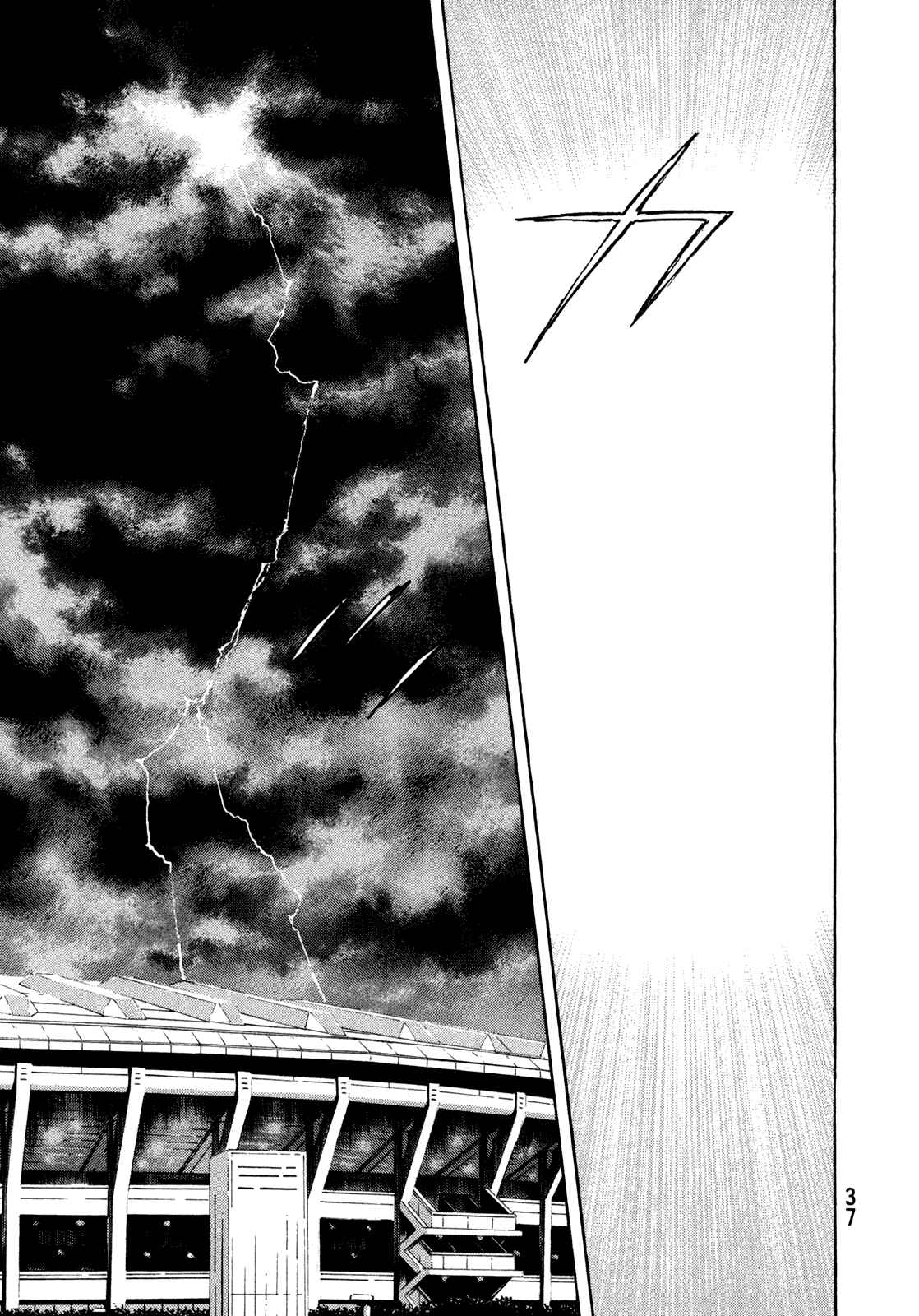 Shamo Chapter 73 - Page 13