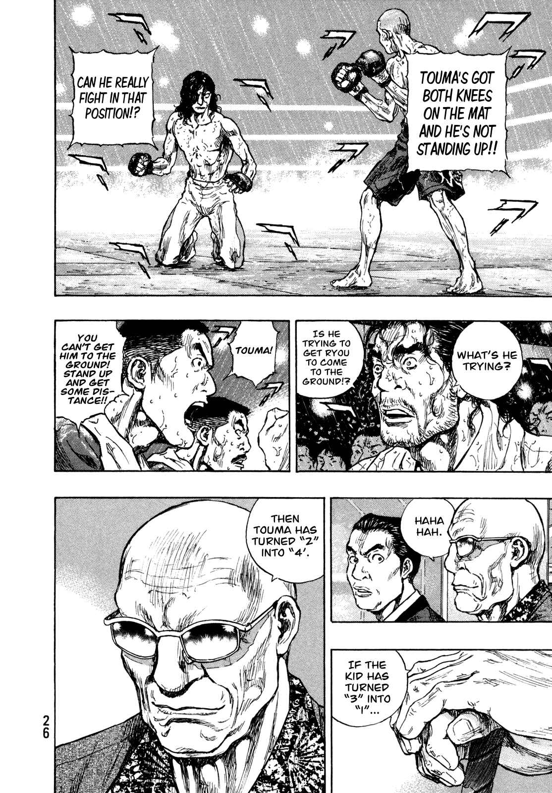 Shamo Chapter 73 - Page 2