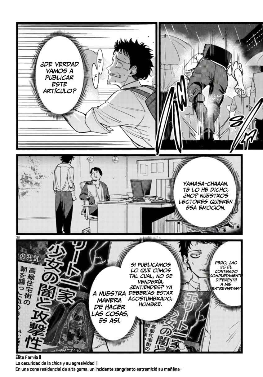 Ore no Tantou wa Kaibutsu Chapter 1.2 - Page 10