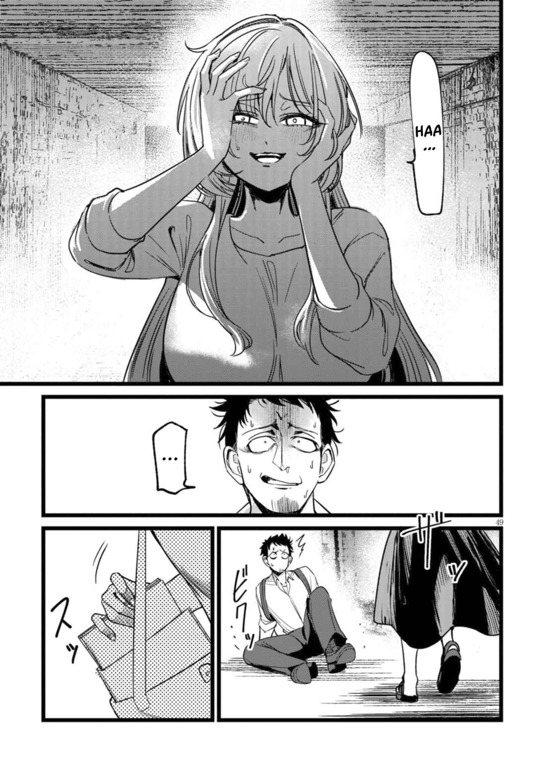 Ore no Tantou wa Kaibutsu Chapter 1.2 - Page 21