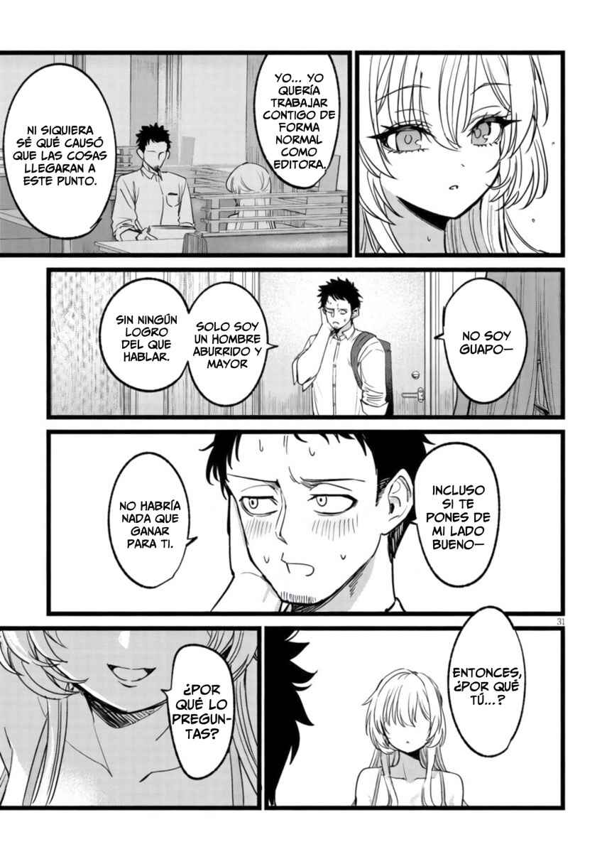 Ore no Tantou wa Kaibutsu Chapter 1.2 - Page 3