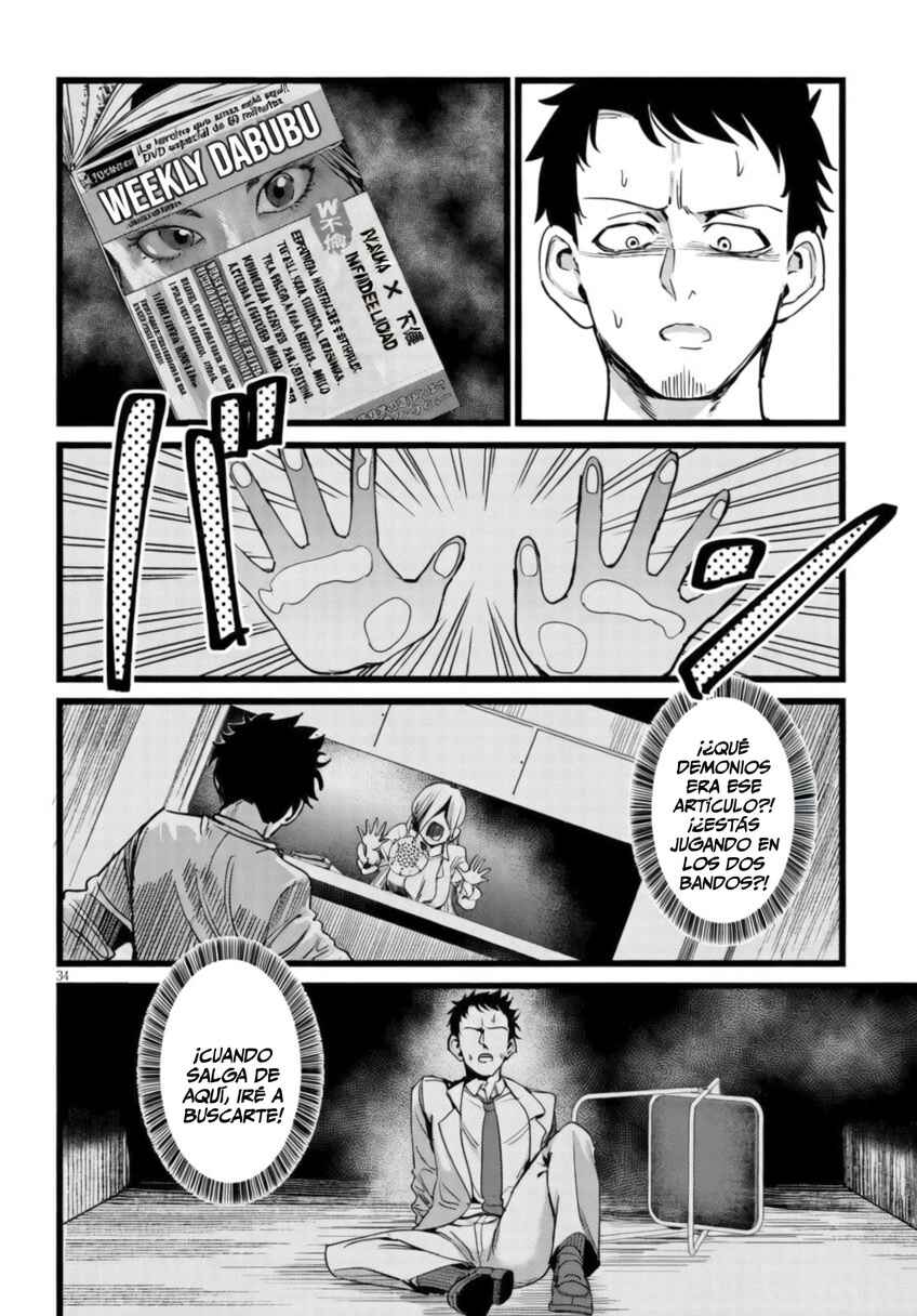 Ore no Tantou wa Kaibutsu Chapter 1.2 - Page 6