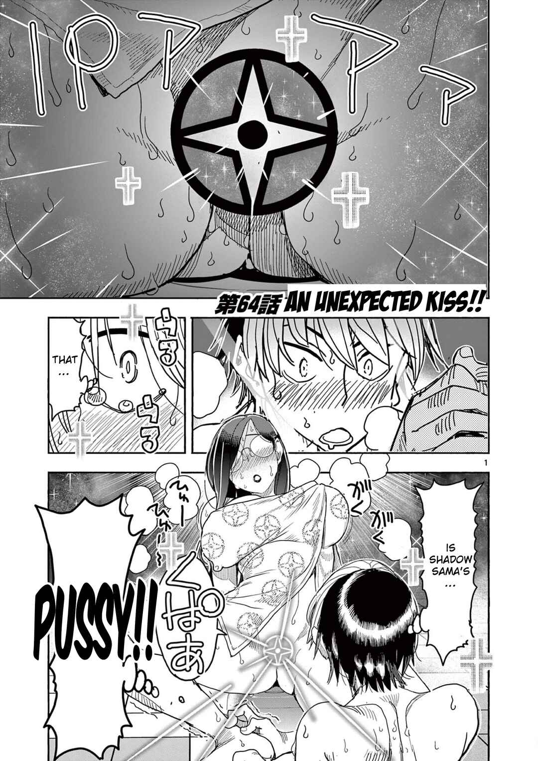 Hero Girl × Healer Boy: Touch or Death Chapter 64 - Page 1