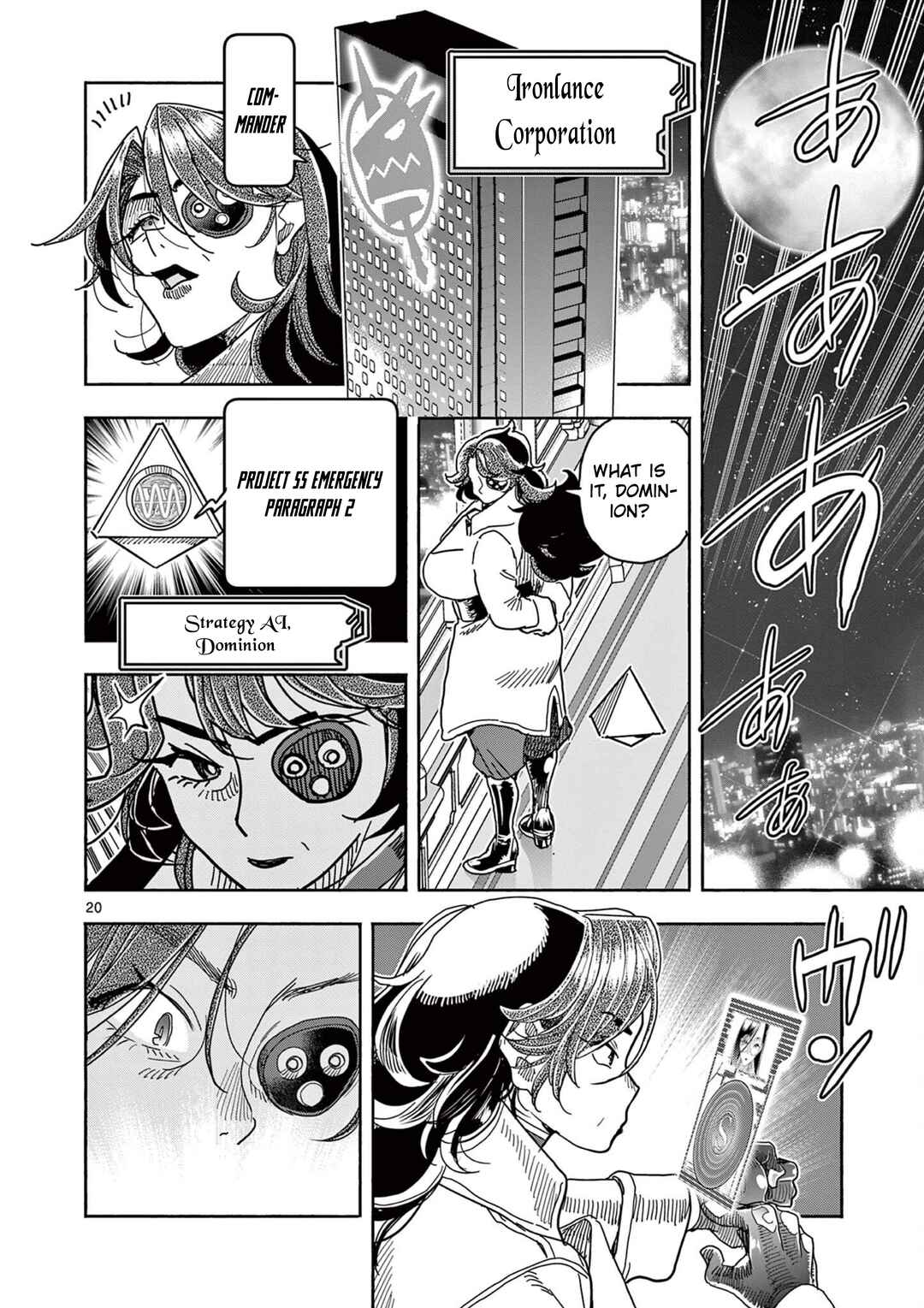 Hero Girl × Healer Boy: Touch or Death Chapter 64 - Page 20