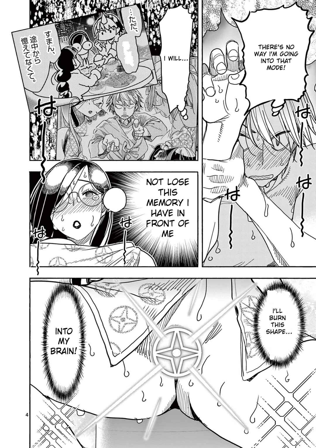 Hero Girl × Healer Boy: Touch or Death Chapter 64 - Page 4