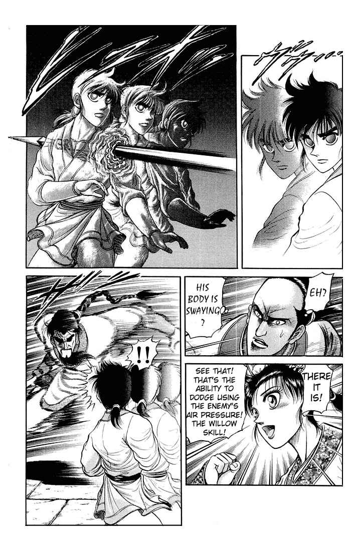 Ryuroden Chapter 32 - Page 10