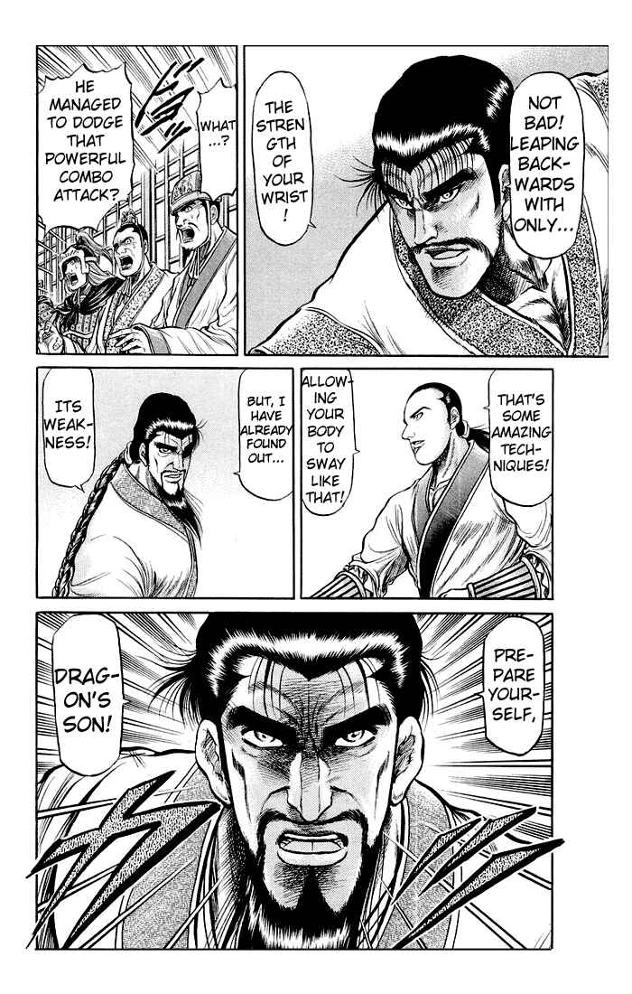 Ryuroden Chapter 32 - Page 14